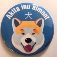 magnet Akita Inu