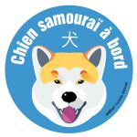 L'Akita Inu (autocollant)