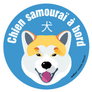 L'Akita Inu (autocollant)