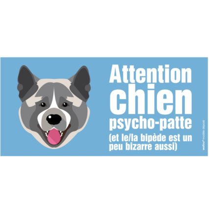 Akita américain (autocollant de portail)